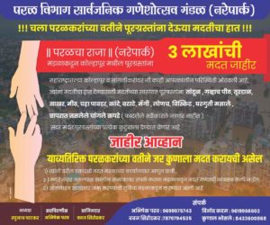 IMG-20190812-WA0206[1]