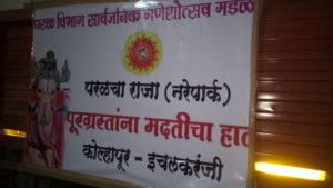 IMG20190816233728[1]