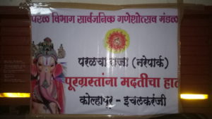 IMG20190816233751[1]