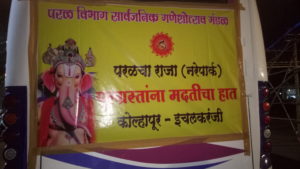 IMG20190816234649[1]