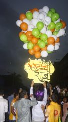 परळचा राजा
