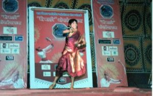 जञौत्सव