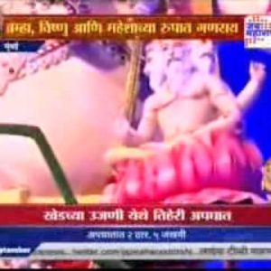 rael cha raja